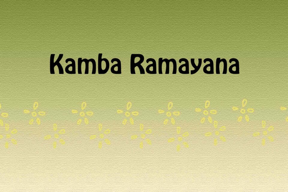 Kamba Ramayana