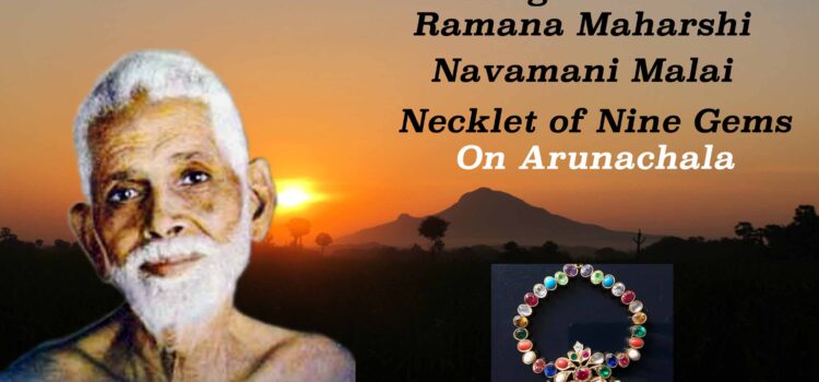 Arunachala Navamani Malai - Necklace of 9 Gems
