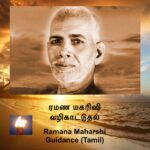 Ramana Maharshi Guidance Tamil Podcast