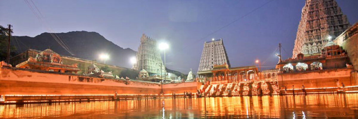 MahaShivaRatri MahaShivaRatri, Home Slider