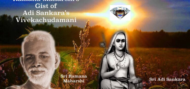 Ramana's Gist of Vivekachumani
