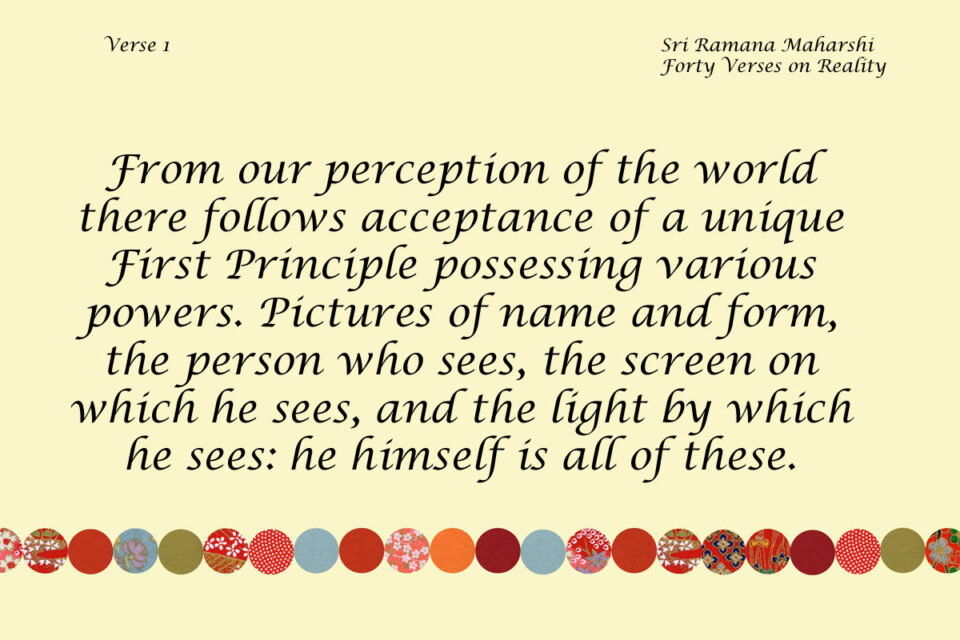 Forty Verses on Reality - Verse 1
