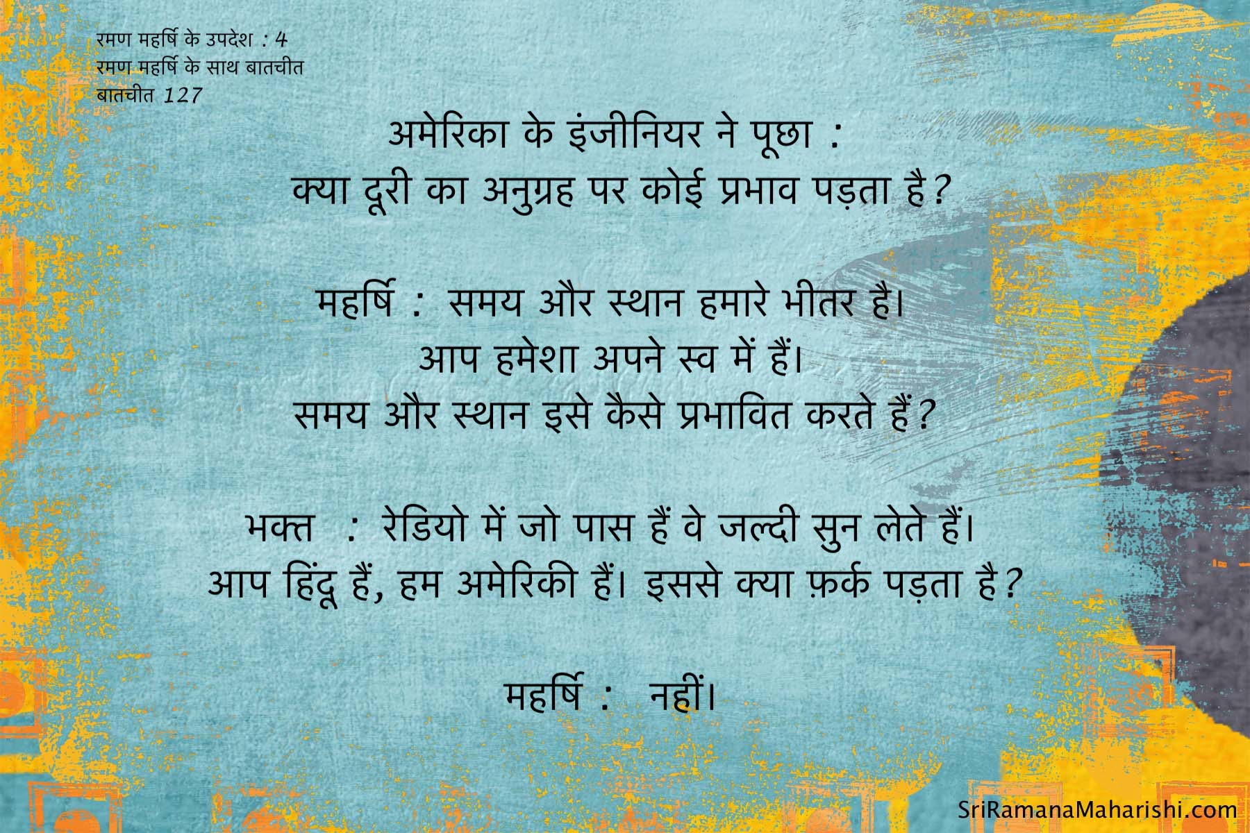 Ramana Maharshi Quote 4 H