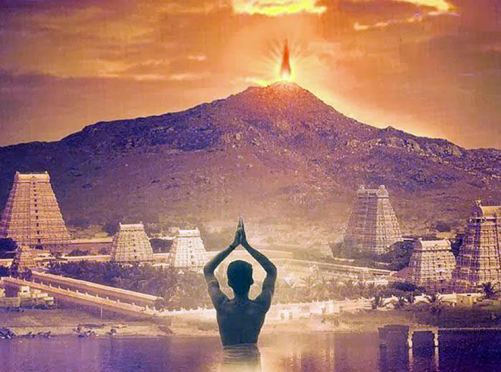 Ramana Arunachala Hill