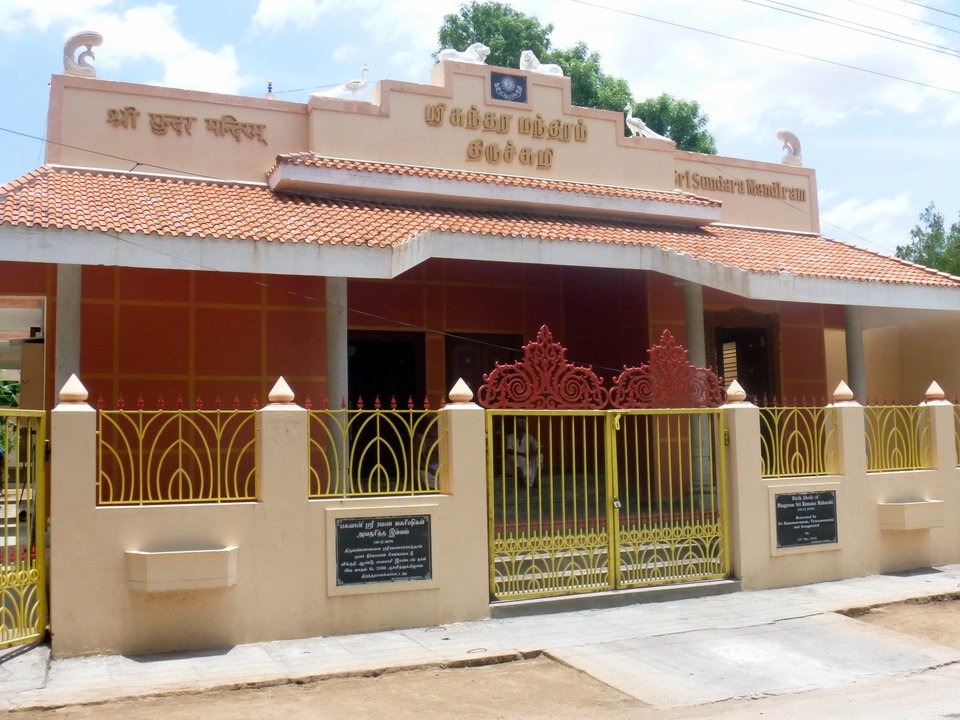 Thiruchuli-sundara-mandiram