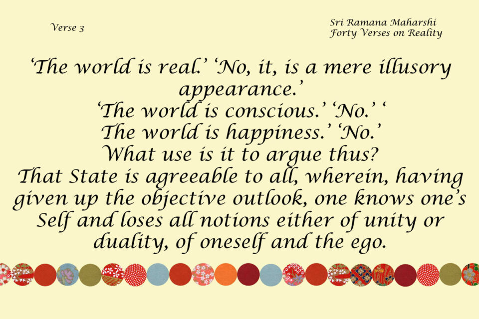 Forty Verses on Reality - Verse 3